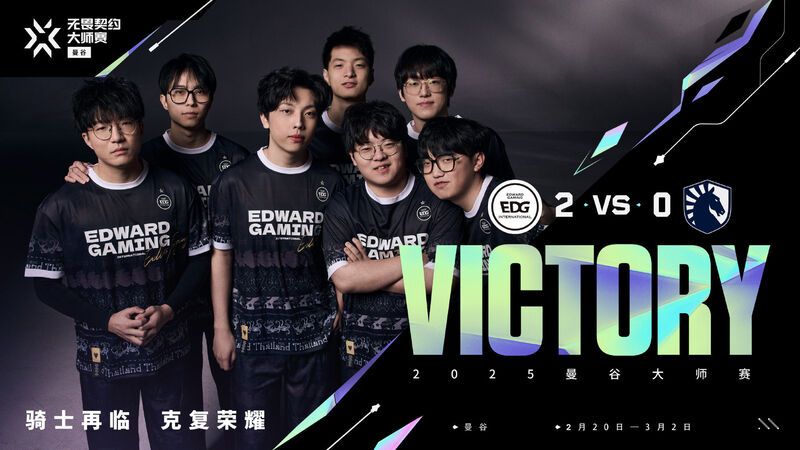 开云体育中国-EDG绝杀DRX，369关键团战开团秒人顶尖较量2025世界赛，引爆全场热议的简单介绍