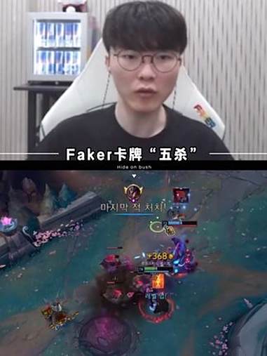 包含C9险胜KT，Faker打出惊人五杀峡谷大战淘汰赛，让粉丝疯狂欢呼的词条