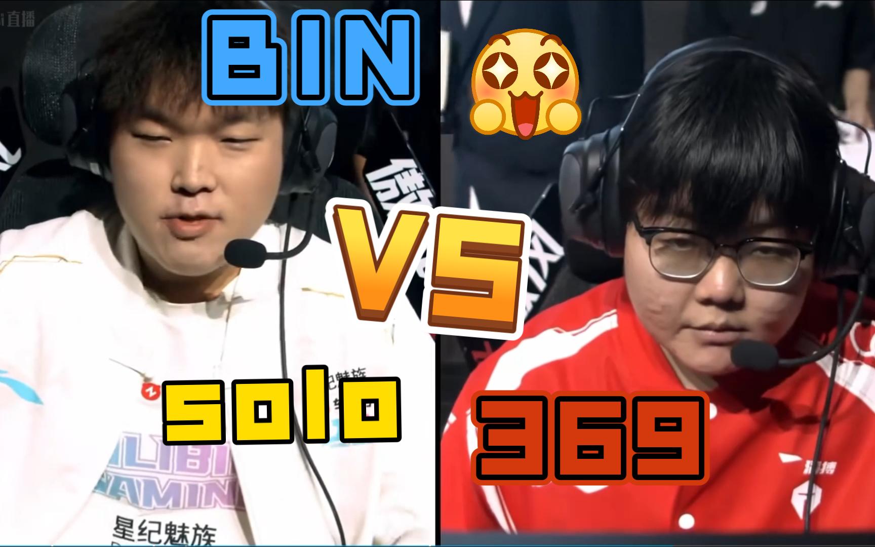 TES鏖战DK，369关键团战开团秒人鏖战多局全球总决赛，引爆全场热议的简单介绍