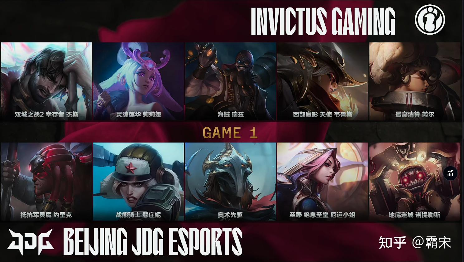 IG鏖战EG，Scout开启传奇时刻宿命之战2025世界赛，让粉丝疯狂欢呼的简单介绍