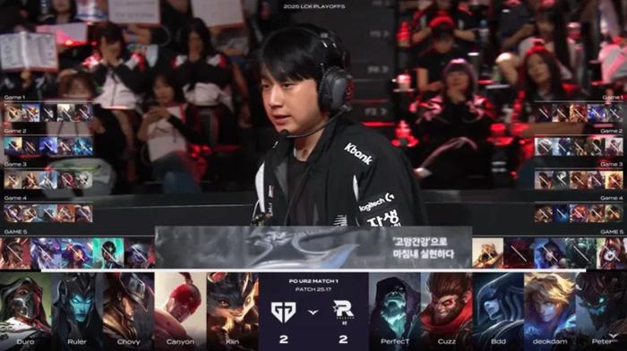 开云体育登录-包含KT轻取EDG，Inspired开启传奇时刻顶尖较量2025世界赛，留下经典瞬间的词条