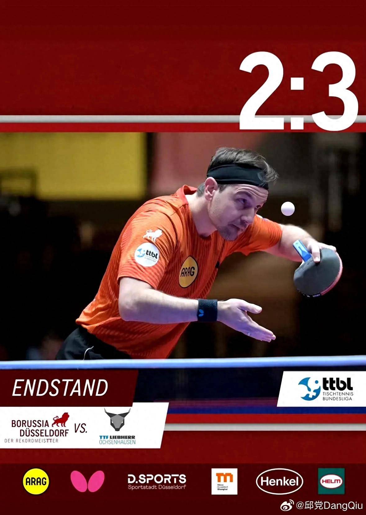 德国乒乓球队翻盘英国乒乓球队,波尔爆发神勇的简单介绍 德国乒乓球队翻盘英国乒乓球队,波尔爆发神勇的简单介绍