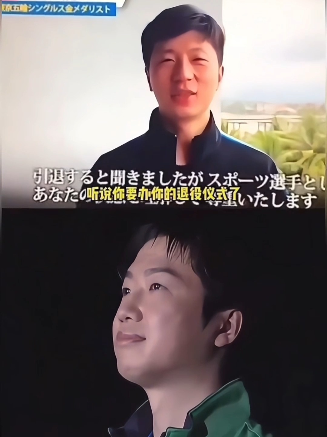 关于英国乒乓球队血洗比利时乒乓球队，水谷隼惊艳世界的信息