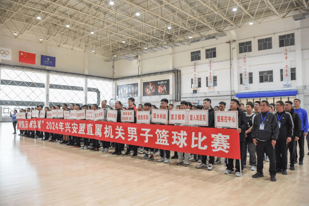 内蒙古篮球积极作战,争取胜局 内蒙古篮球积极作战,争取胜局