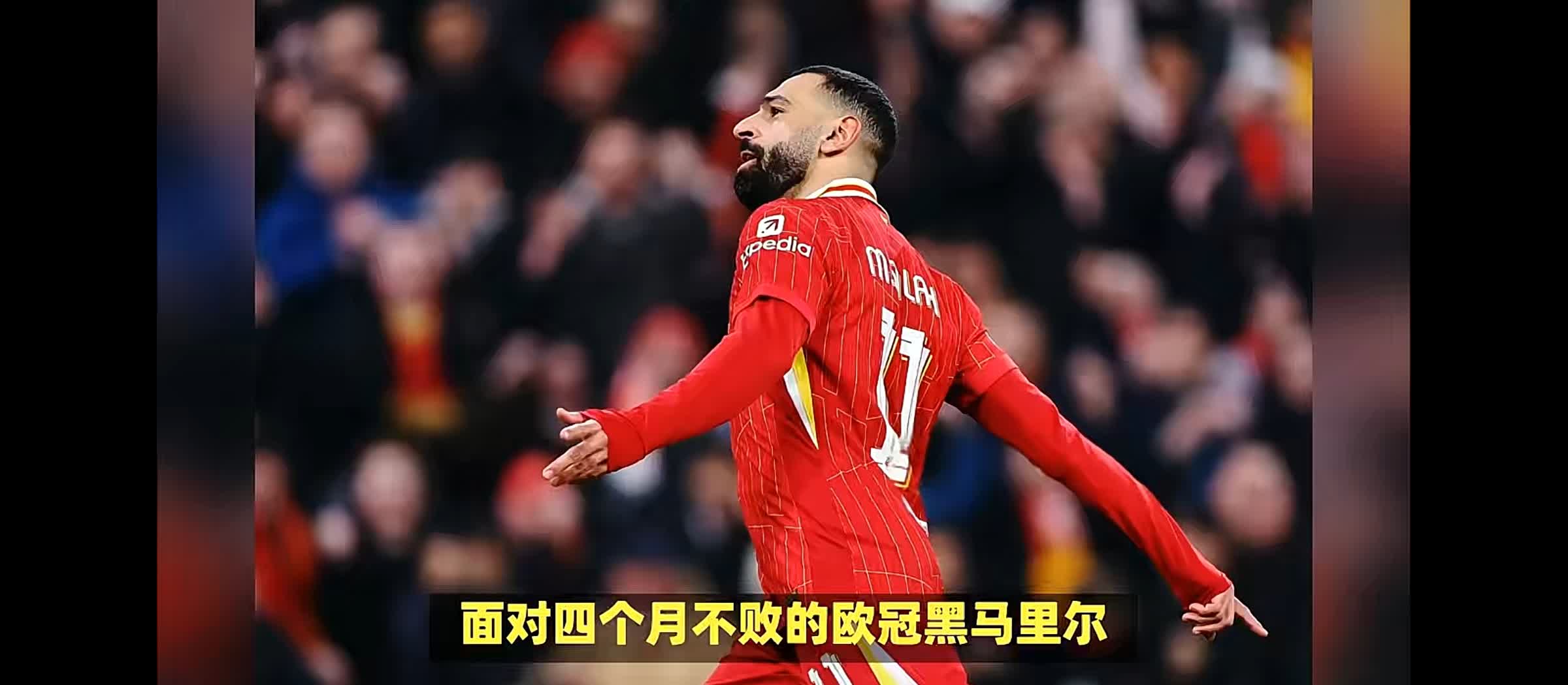 包含利物浦中场组织失误,战术漏洞频出的词条 包含利物浦中场组织失误,战术漏洞频出的词条