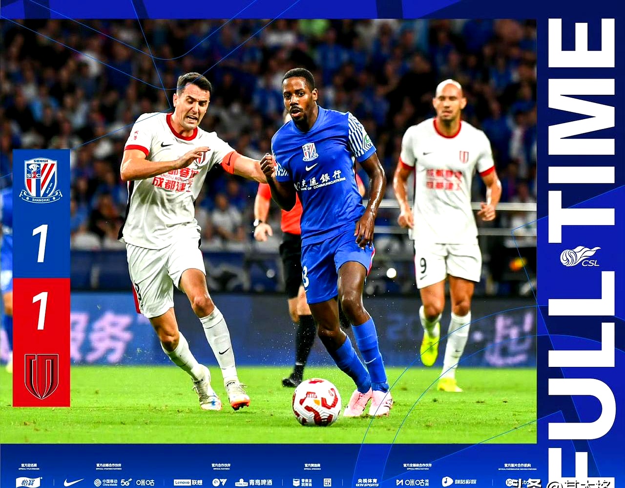 国安客场击败对手，稳固领先的简单介绍