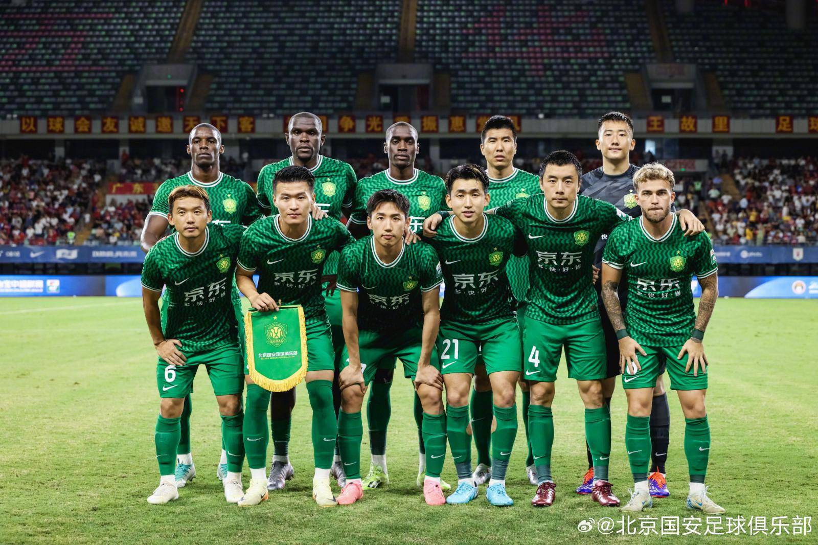 国安客场击败对手，稳固领先的简单介绍