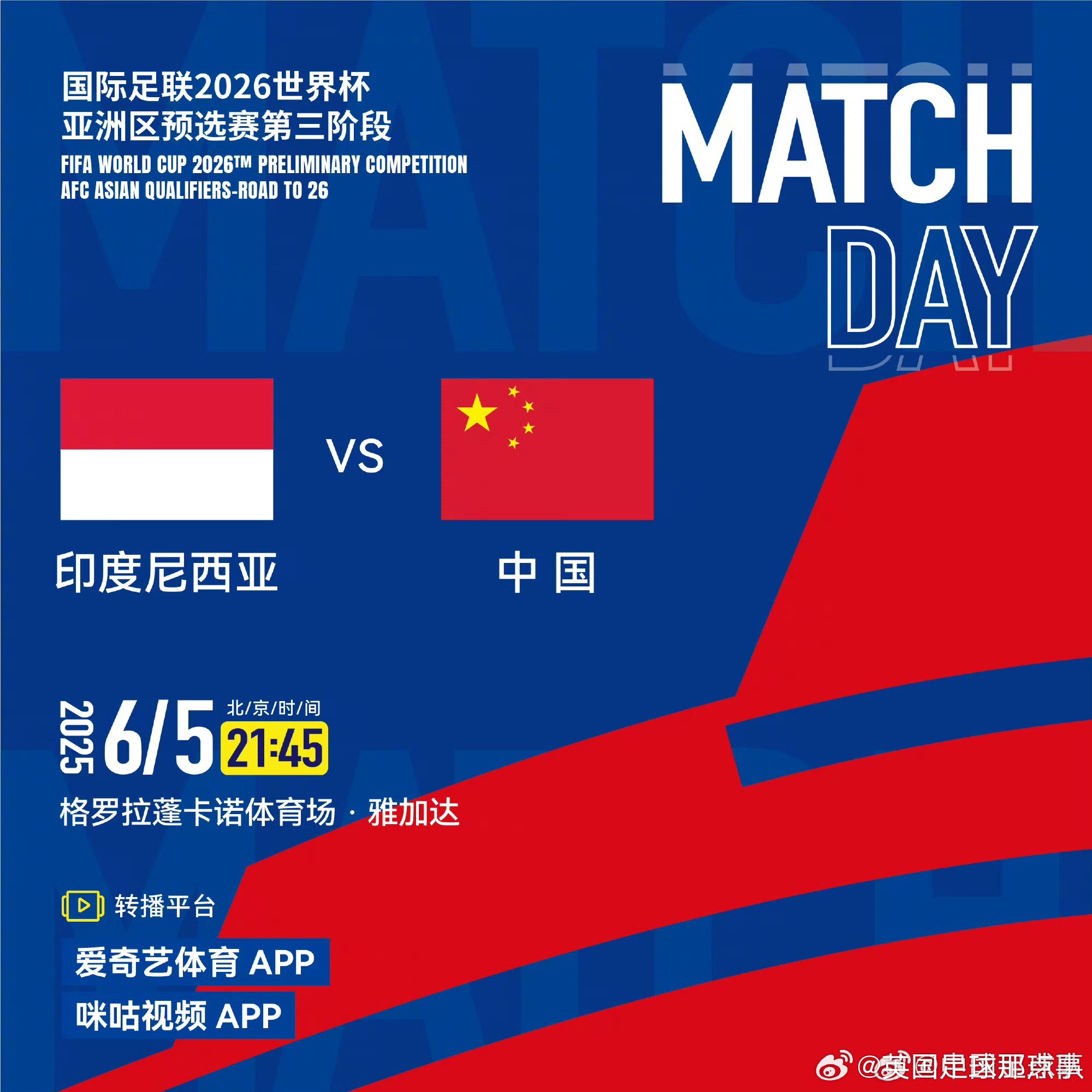 关于看点十足！欧国联赛最精彩的比赛时刻回顾的信息