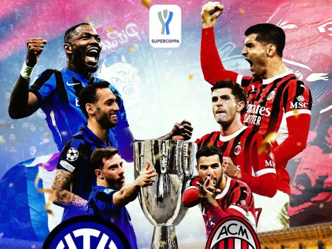 包含AC米兰击败对手，实现四连胜的词条