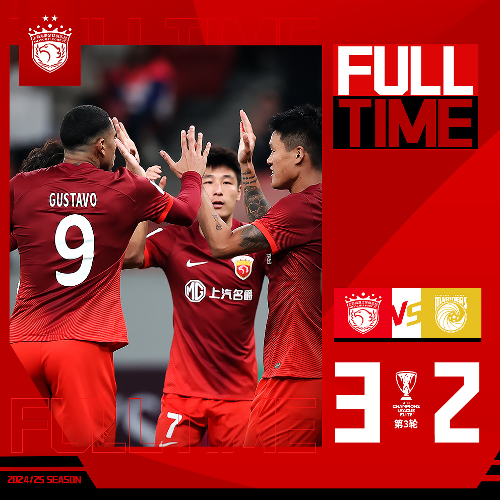 包含夺冠在望，球员拼尽全力冲刺终极目标的词条