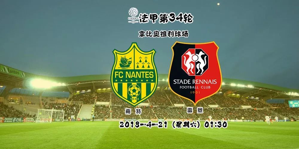 雷恩晋级在望，保持节奏，争取最佳表现的简单介绍