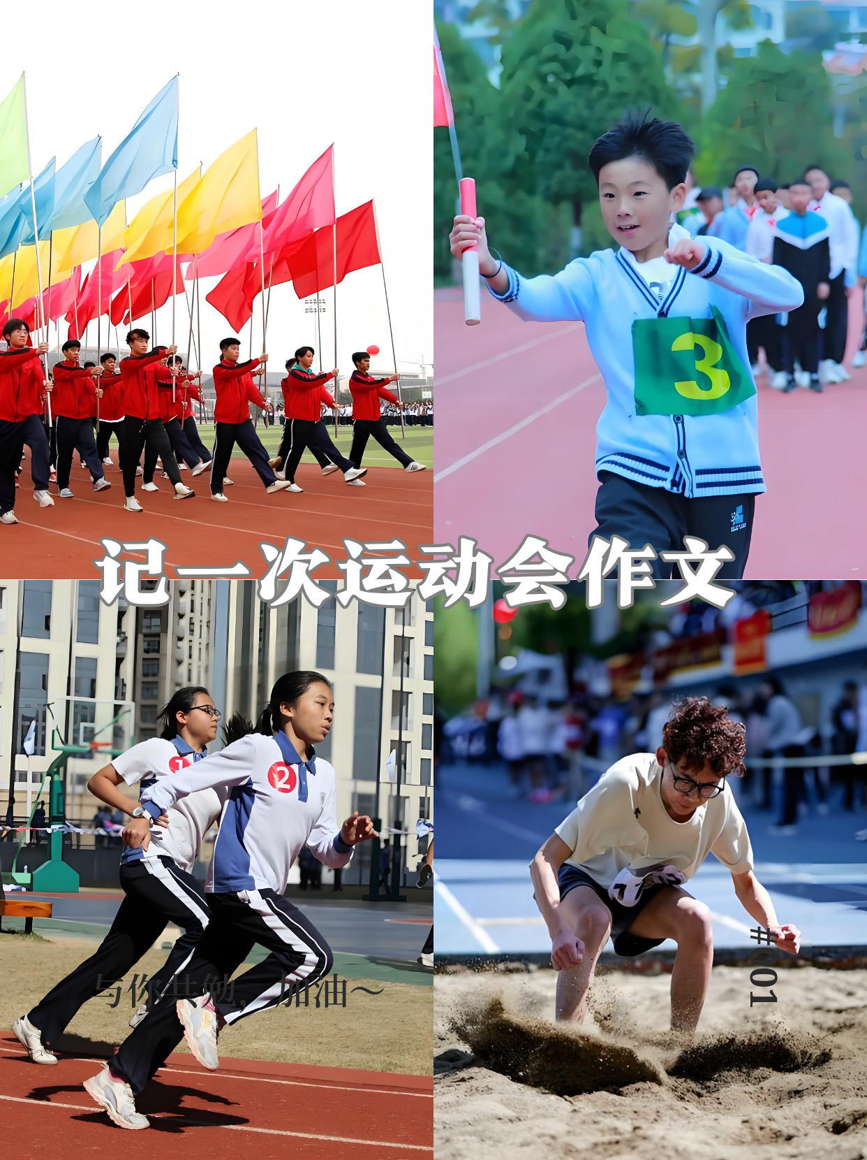 开云官方app入口-让人兴奋的比赛结果即将公布