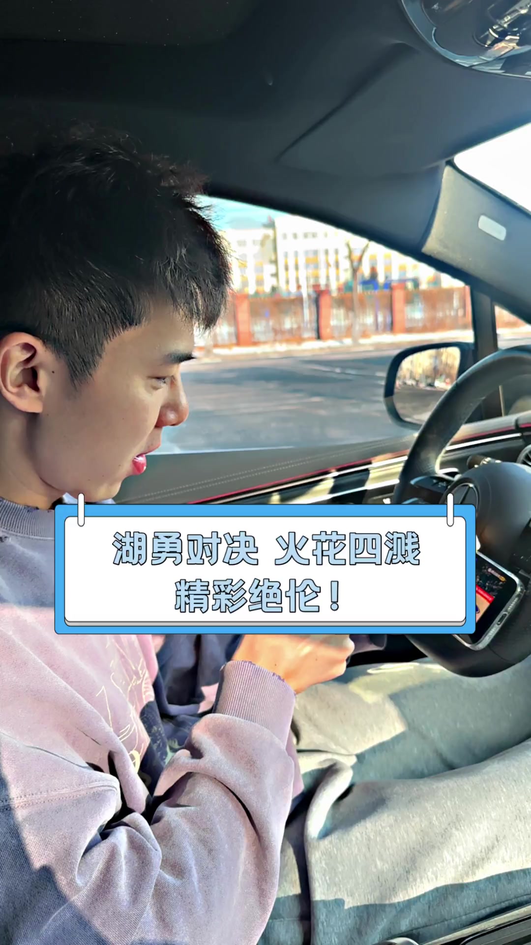 开云体育app-激烈对决掀开新一轮角逐，赛场上火花四溅的简单介绍