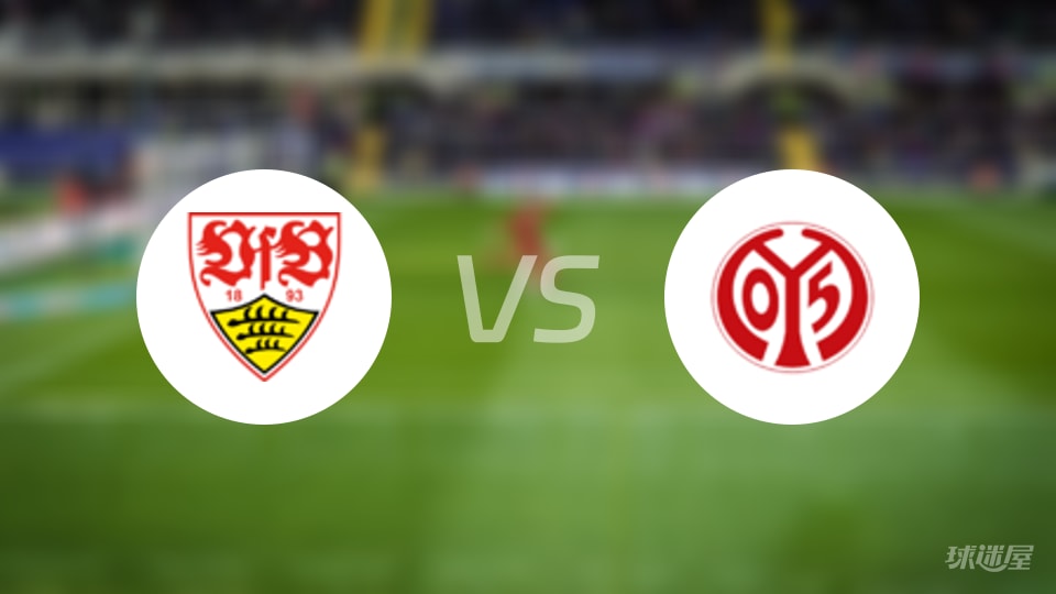 施图加特门将扑出绝杀点球,英勇表现 施图加特门将扑出绝杀点球,英勇表现