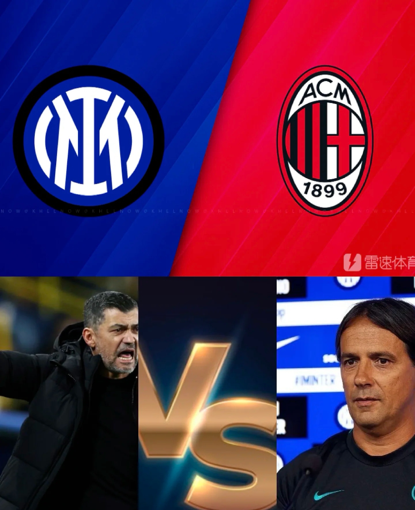 国际米兰险胜曼联，基米希状态火热的简单介绍