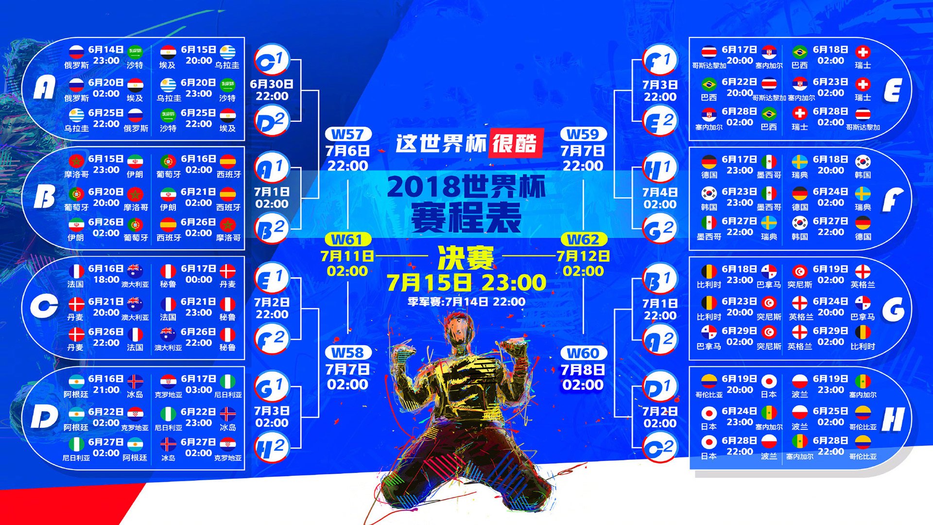 从墨尔本到巴黎,西西帕斯扛起全队,澳网绝杀法网背后的战术革命与精神传承