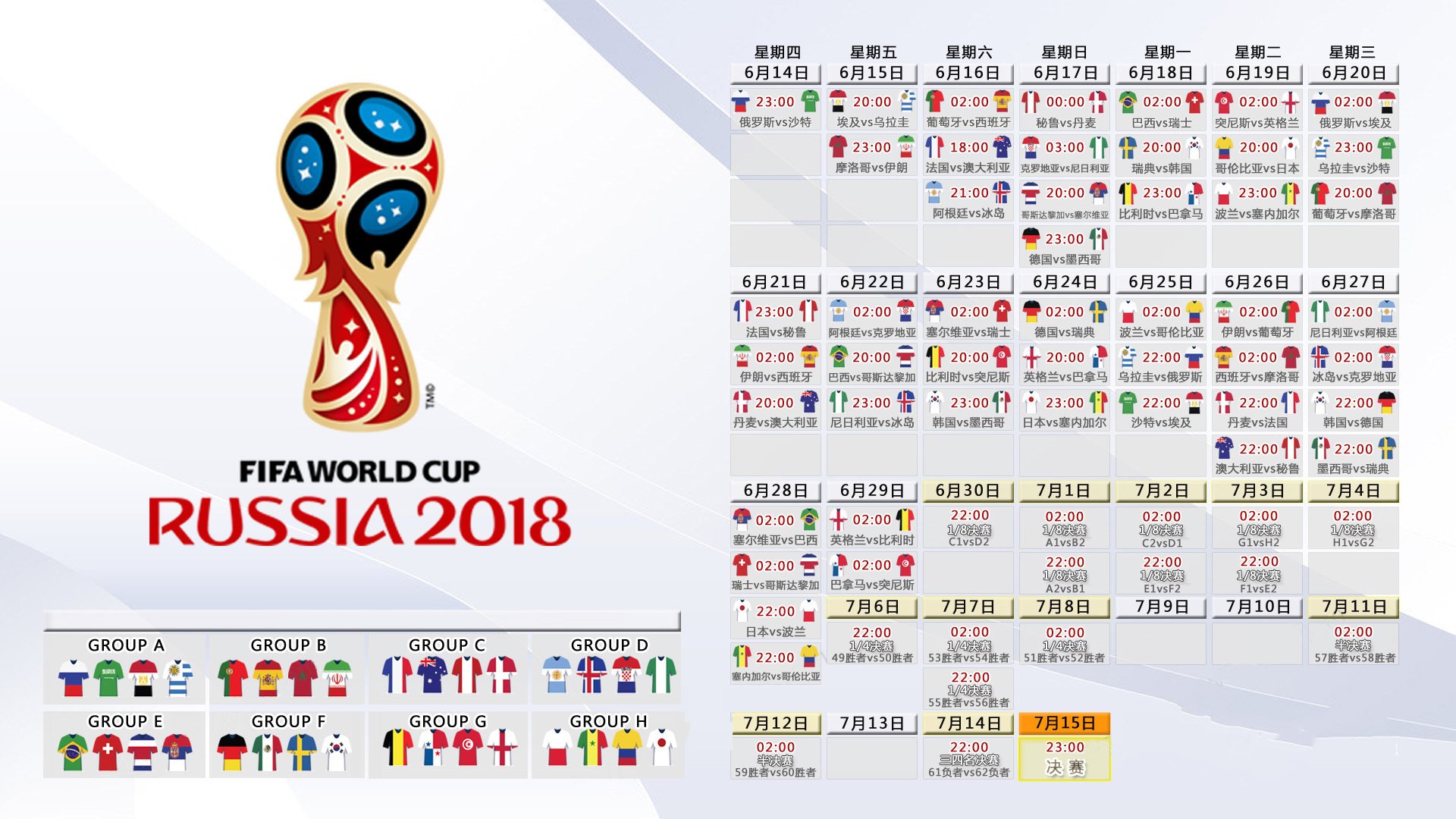 暗涌的波斯铁骑,2026世界杯G组关键战,伊朗如何以压制性战术撕碎英格兰,奥斯梅恩领衔的致命反击
